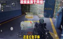 《蔚蓝档案》千鸟三千留角色介绍一览